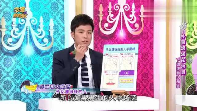 手面相分析:通过手面相解析子女运,你是哪种特征