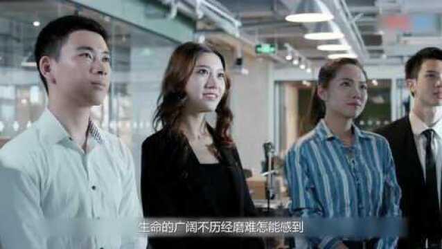 作为一部互联网创业题材剧 《创业时代》有哪些看点?