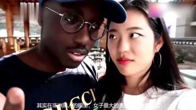 那些远嫁非洲的中国女孩,婚后都怎么样了?