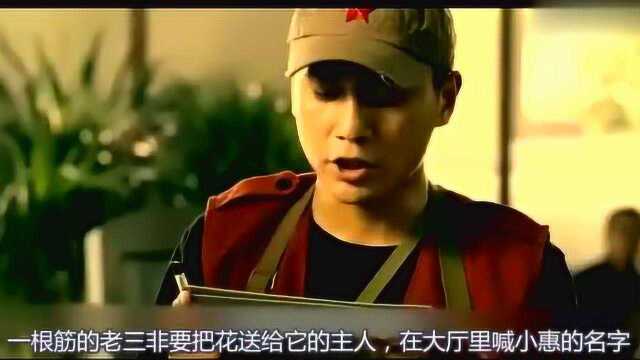 硬汉刘烨演绎硬派幽默警匪电影《硬汉2奉陪到底》,散打冠军与特警的较量