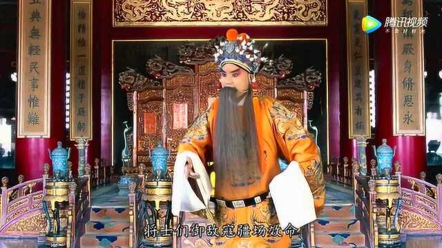 豫剧《三哭殿》选段 李世民登龙位万民称颂 王奎演唱