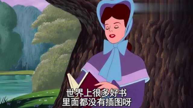 爱丽丝梦游仙境:爱丽丝幻想不一样的世界,太美好了!