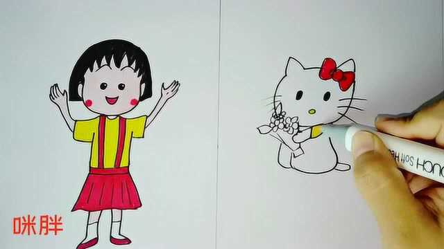 樱桃小丸子和Hello Kitty简笔画,你更喜欢哪一个呢?