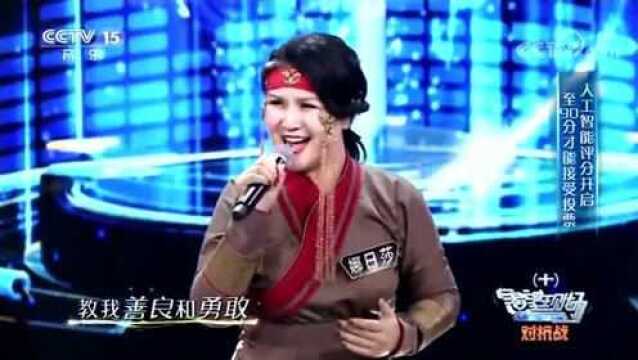 渴望现场 歌曲《莫尼山》 演唱:娜日莎