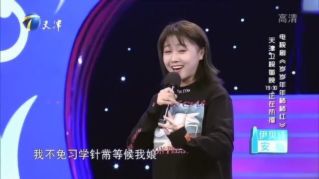 毛妮现场表演《拾玉镯》片段里的一段舞蹈,令人大饱眼福