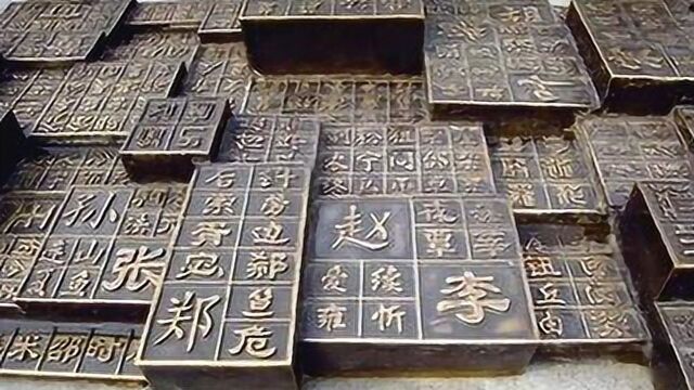 古代有人问“您贵姓”?若是这三个姓氏的人,可不用说“免贵”