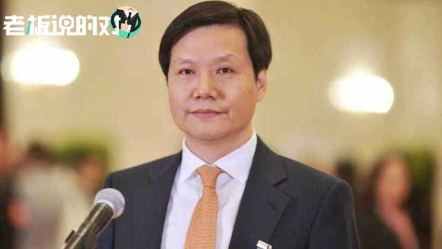 雷军最新书单:我推荐最多的就是《三体》