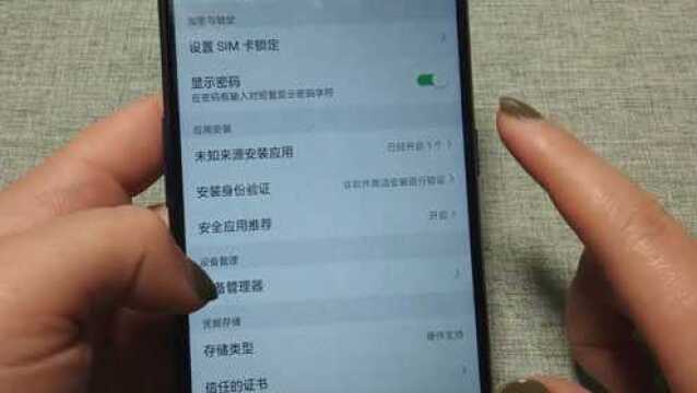 手机SIM卡也能锁定,输密码使用手机,即使丢失也不怕