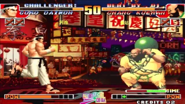 拳皇KOF97:广西高手河池这二阶堂红丸简直就是白白送给对手呀