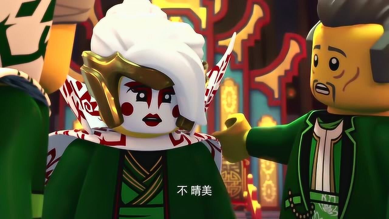 乐高幻影忍者忍者们教劳埃德泡妞晴美公主被国王阻止外出