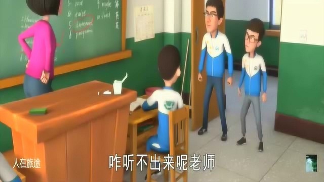 茶啊二中第4季 :你俩是来说相声的吗?还说学逗唱呢