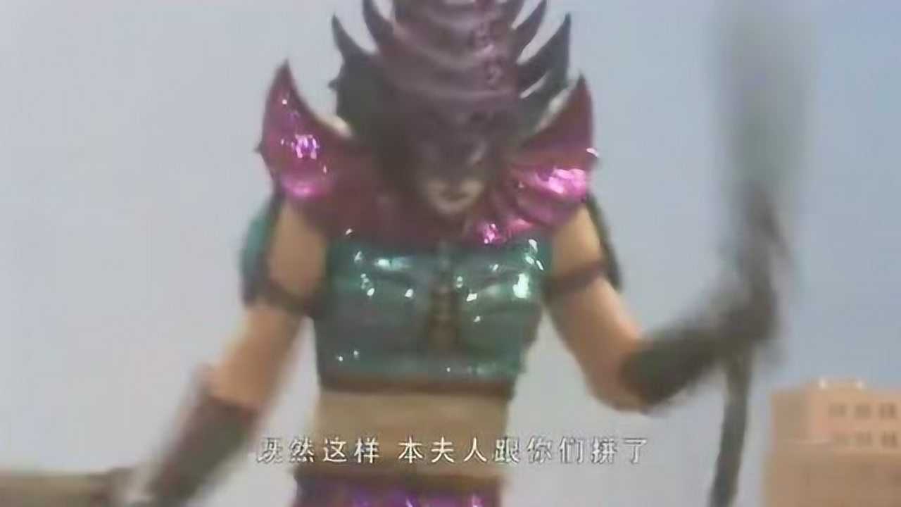 痴笑姬任务失败被大神马变大3大战击王联合攻击痴笑姬