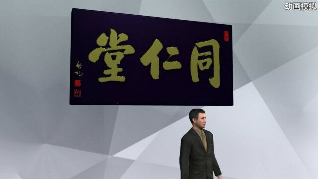 同仁堂蜂蜜生产商被曝回收过期蜂蜜 企业致歉北京已开始调查