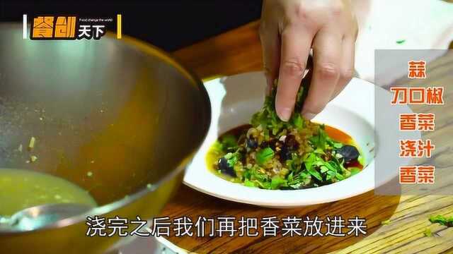 今天给大家介绍1道湖南臭豆腐的做法