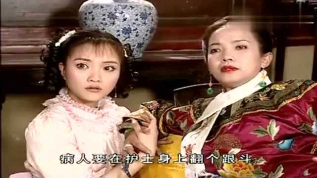 护士给帮太后娘娘按摩腰,一套动作下去,太后大喊:妙手回春啊!