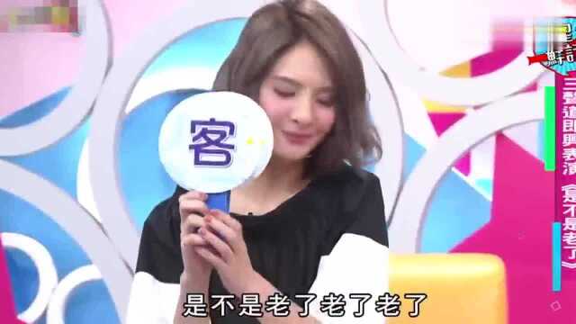 台湾最美女主持人!郭静!