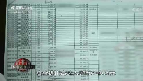 女子利用他人银行卡转移财产，逃避追究法律责任