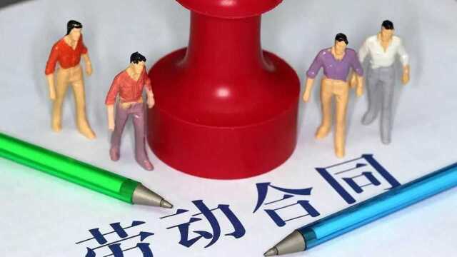 什么情况下单位必须续签劳动合同?单位不续签合同,该怎么办?