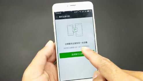 如何一键恢复旧版微信？详细还原步骤解析  第1张