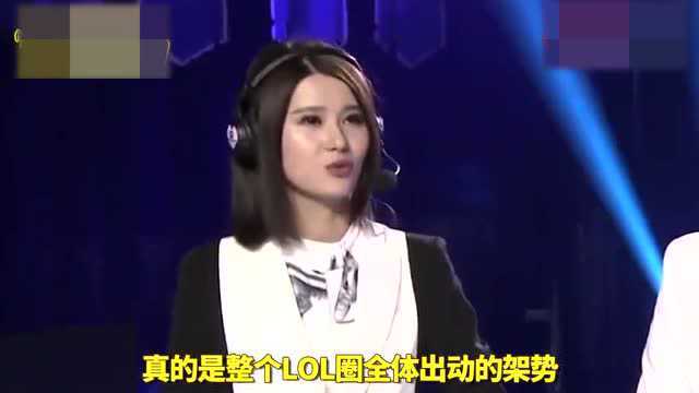 LOL:苏小妍突然辞职,4000多字离别信,惹哭了数万撸友