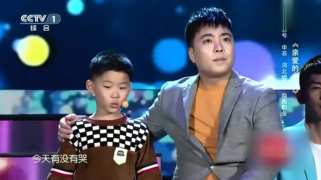 申菲深情演唱《亲爱的小孩》,让人如痴如醉,相当好听