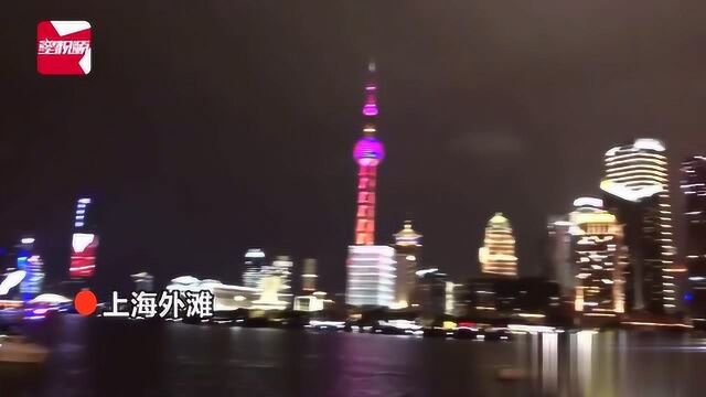 你好,2019!70秒看全国各地跨年夜,用自己的方式迎新年