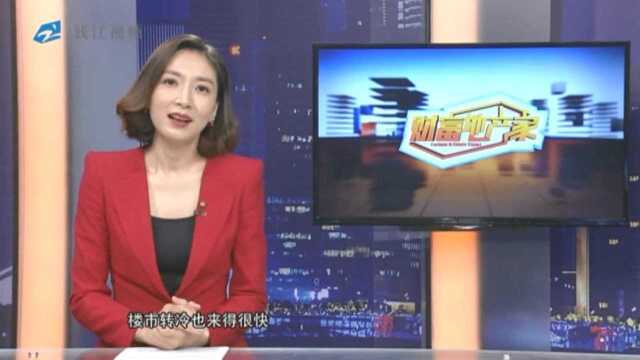 2018杭州万人摇号楼盘都有这个特点,主持人为您盘点