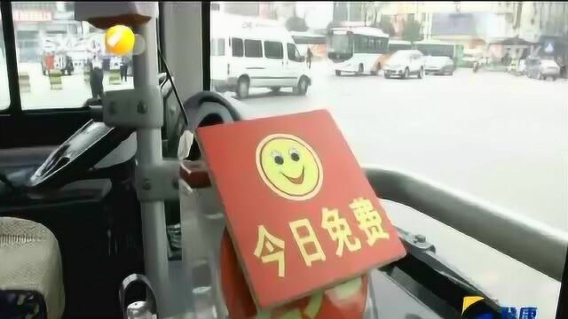 咸阳500多辆公交车免费 31条线路覆盖地铁与火车站