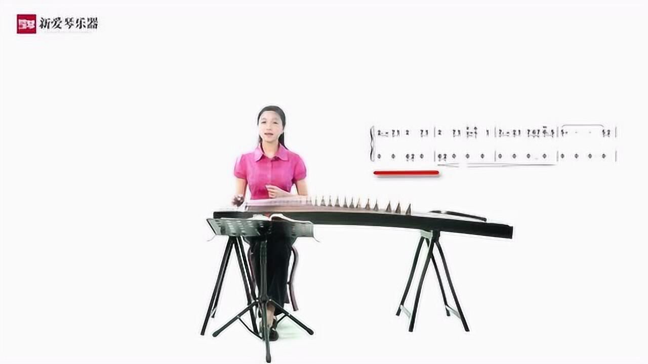 新爱琴从零开始学古筝 第139集《伊犁河畔》讲解 三