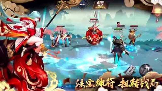 寻世间妖幻 绘无尽秘境《长安幻世绘》破晓视频