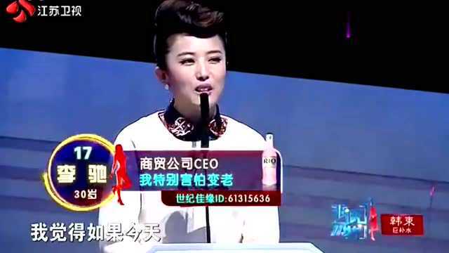 风鹰铠甲的扮演者郭帅,上了相亲节目,获位女嘉宾留灯!