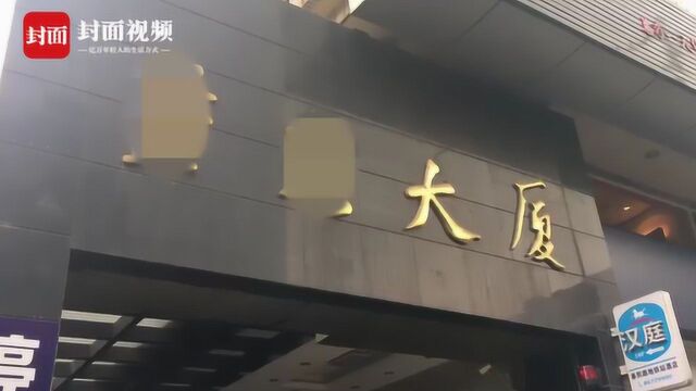 成都多家酸碱平养生馆官关门 有老板听闻权健被查后紧急转让店铺