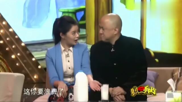 方清平脱口秀《最后三分钟》,真是太有才了,逗得大家哈哈大笑