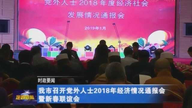 省核查组来定西实地核查保障农民工工资支付工作