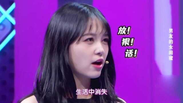 美女室友生理期,小伙居然给她揉肚子,女友发怒:让她在生活中消失