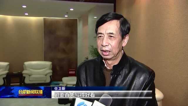 著名歌词作家任卫新做客“大湖之约”