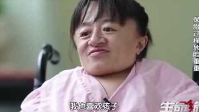 生命缘:“玻璃”妈妈搏命生子,保胎过程身体多处骨折!