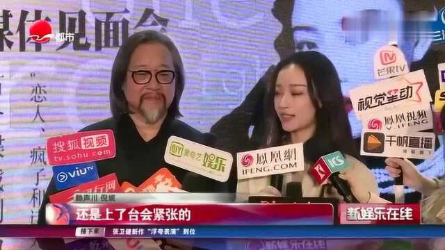 倪妮出演舞台剧《幺幺洞捌》,一人分饰两角,直呼太紧张!