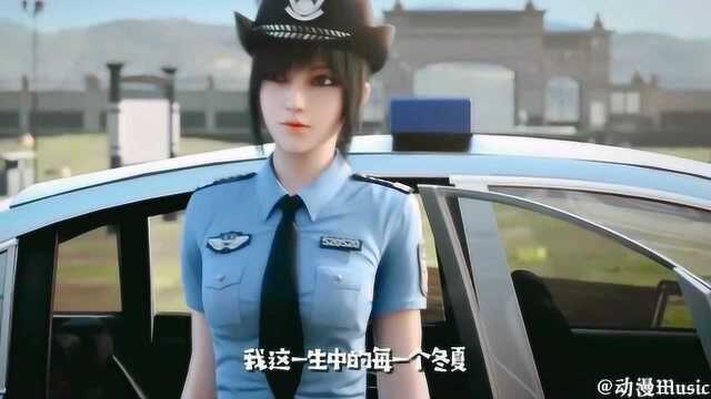 《超神学院》女警琪琳个人混剪AMV:不知不觉我爱上了她!