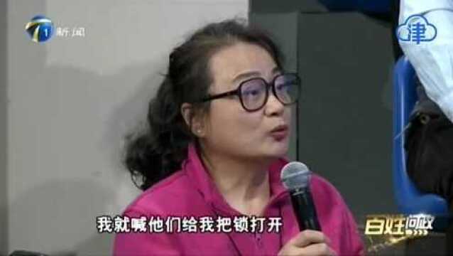 百姓问政 残疾人出行犯了难?市残联:今年8月推无障碍地图导向系统