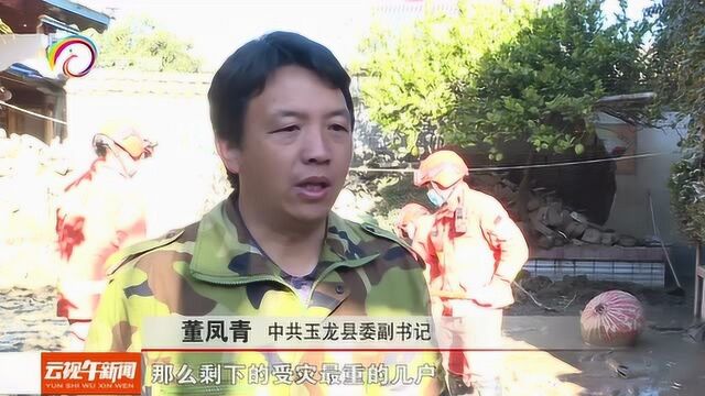 丽江:玉龙县巨甸镇群众生活逐步恢复正常