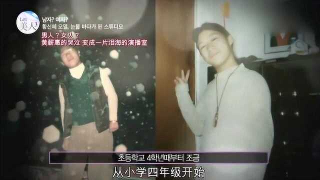 女孩被同学当众脱裤子:竟是因为这个原因,跨性别者就不是人了?