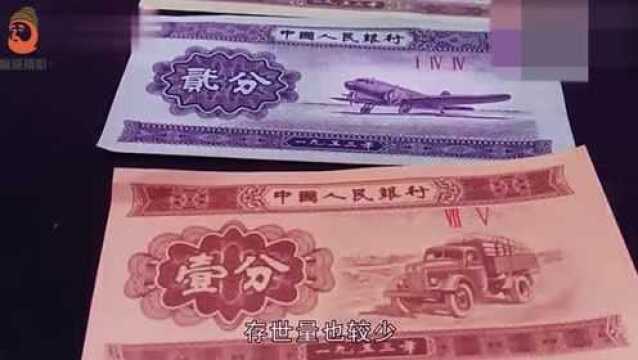 1953年的两分钱纸币,距今六十多年能值多少钱,说出来你别不信