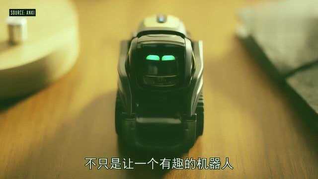 Anki的小机器人新品Vector