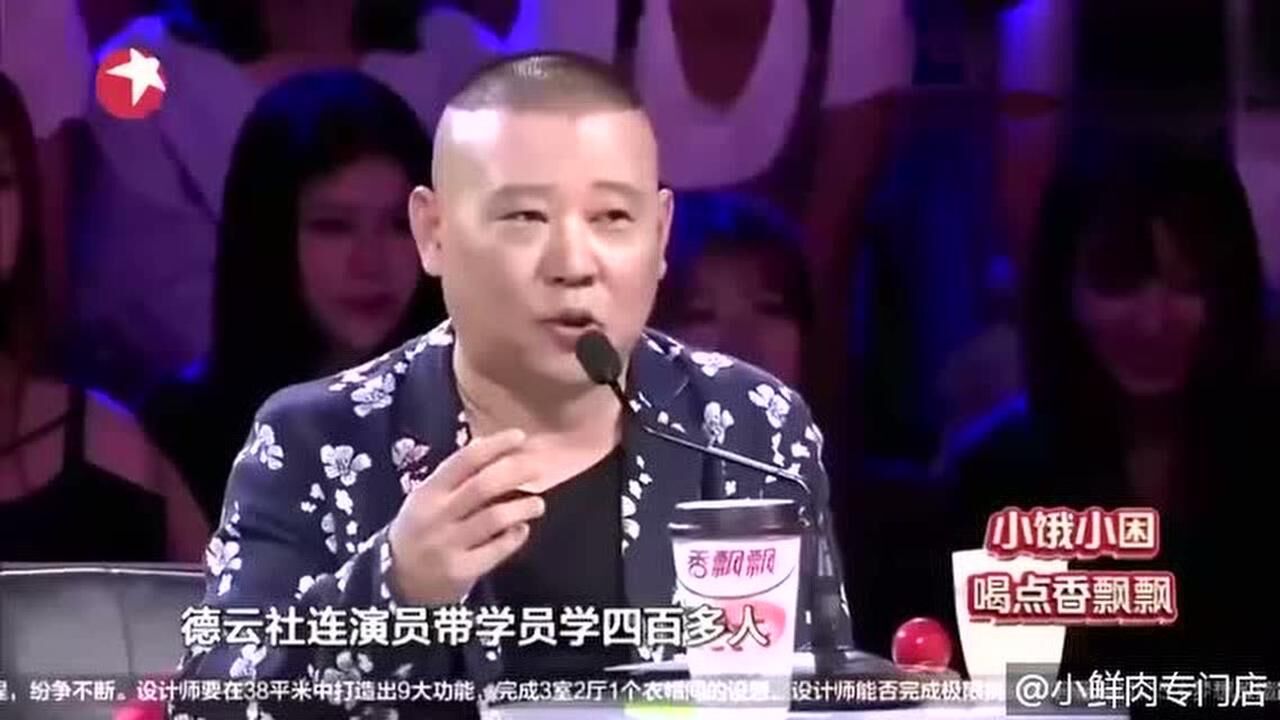 张云雷*杨九郎