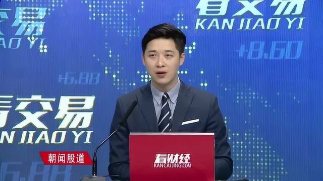 OLED板块掀涨停潮 科技板块将迎来爆发