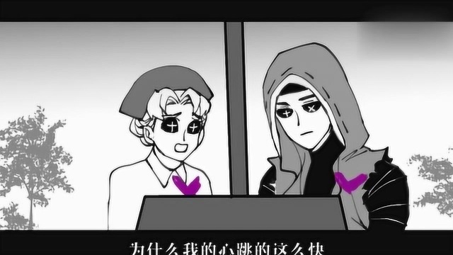 第五人格漫画,艾米丽黛儿,一位「胆小又强悍」的医生