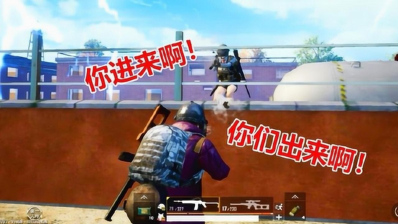 狙击手麦克最搞笑的1v4决赛圈一墙之隔谁才是天选之人