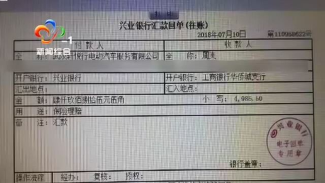 网约车司机出事故,公司却不把保险理赔金打给他,这是为何?