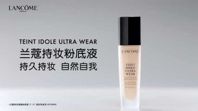 兰蔻LANCOME的秒拍视频